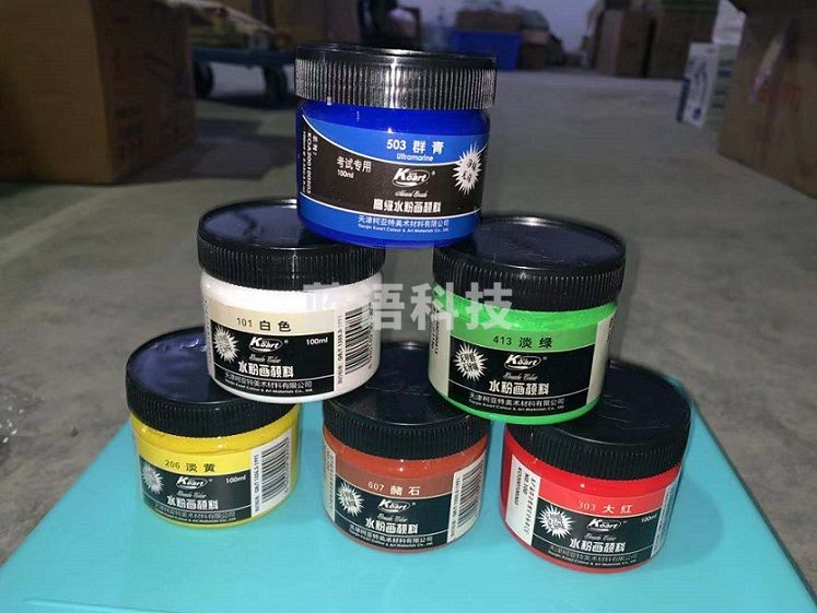 水粉颜料 100ml学生儿童初学者适用 水粉画颜料美术用品 6色/套