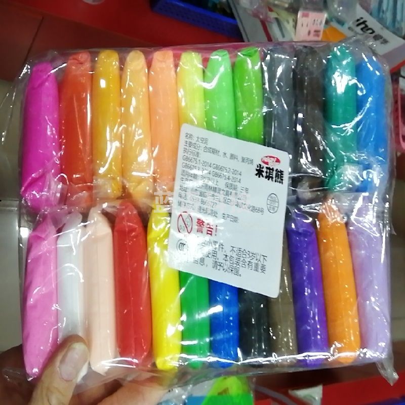 24色太空泥 彩泥 无毒环保超轻黏土适合3岁以上儿童 （ 24袋/包 15g/袋）