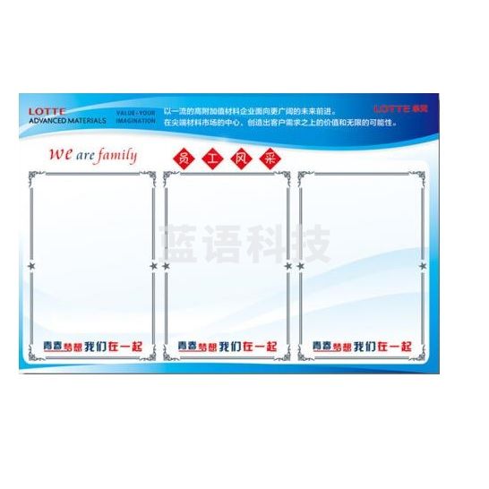 宣传栏展板架立式落地式kt板制作 2.4*1.2KT板制作(不含架子)