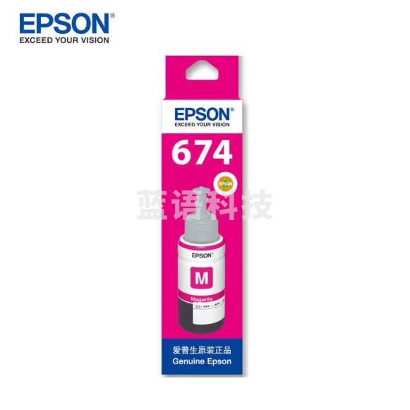 爱普生 Epson T6743 洋红色墨水（适用于L1800 L801 L810 L850 L805）