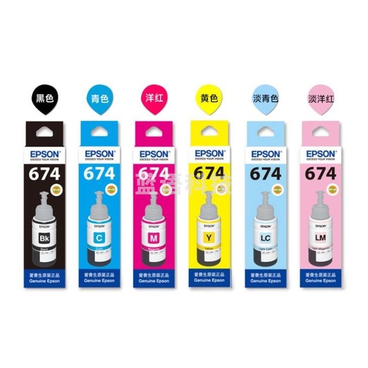 爱普生（EPSON）T674墨水 T6741/T6742/T6743/T6744/T6745/T67466色整套墨水L801/1800/850/810