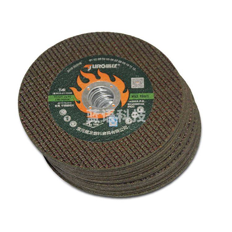 屠龙 125*1*22MM 不锈钢切割片