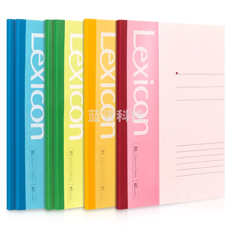 得力(deli) 7664办公无线装订本(混)-60张-B5(本)