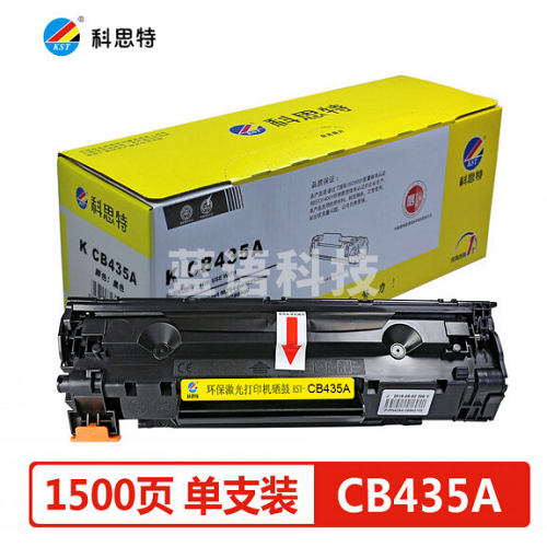 科思特CB435A硒鼓 适用惠普P1005 P1006 CRG912 LBP 3108 3018 专业版