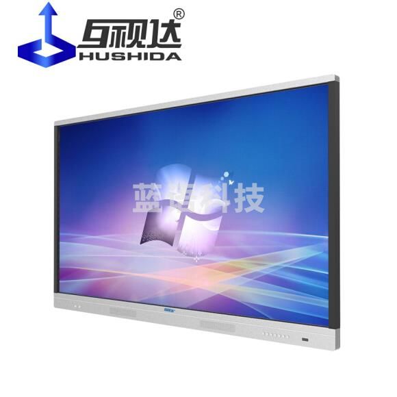 互视达 多媒体教学会议一体机触控触摸屏电子白板智能会议平板B2系列 55英寸 windows i7