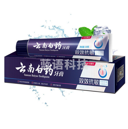 云南白药  牙膏 水润薄荷110g双效抗敏