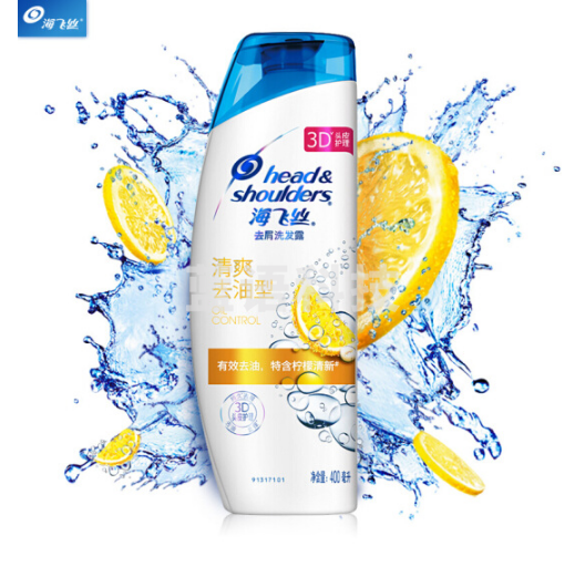 海飞丝 400ml去屑洗发水清爽去油型（12瓶/箱）