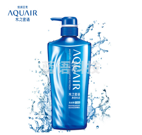 资生堂 水之密语 净澄水活（控油型）洗发露600ml