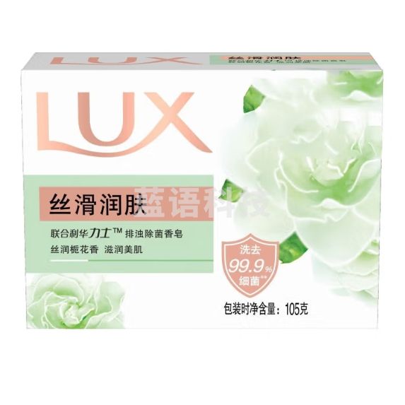 力士香皂 丝滑润肤105g 排浊除菌娇肤香皂