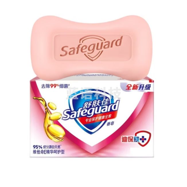 舒肤佳香皂 维他命E精华呵护香型100g 沐浴留香 呵护健康