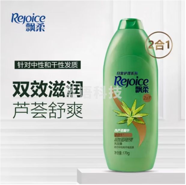 飘柔 芦荟长效止痒滋润洗发水170ml去屑滋润洗发露