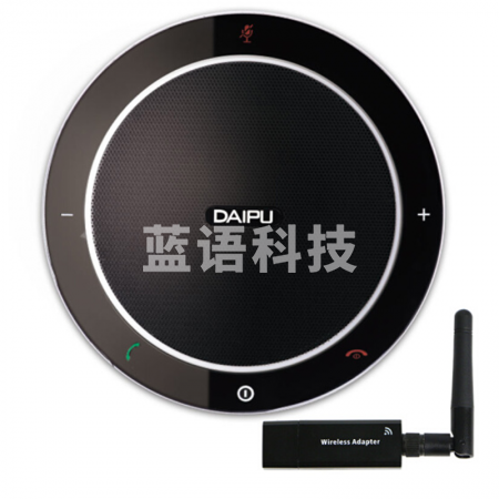 戴浦（DAIPU） DP-GM6 视频会议全向麦克风2.4G无线 usb电话会议系统设备 12米收音