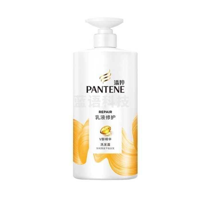 潘婷 洗发水乳液修护750ml 修护毛躁干枯 深层滋养