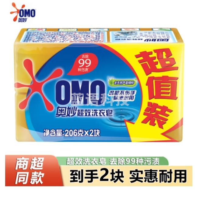 奥妙 透明皂206g*2块 超效洗衣皂  （2块装随机发货）