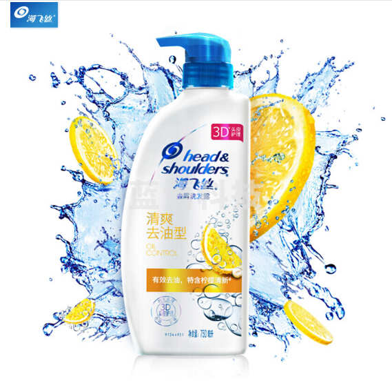 海飞丝去屑洗发水清爽去油型750g 清洁止痒 清爽控油 柠檬香