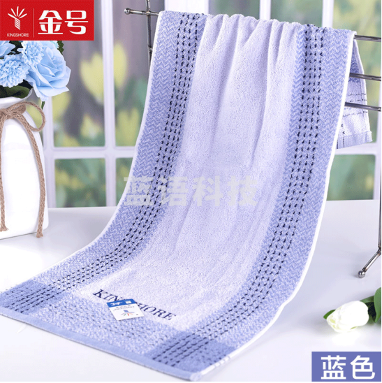 金号毛巾 2145H 蓝色 纯棉 76*34cm时尚款式