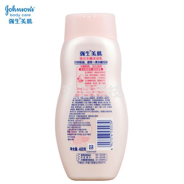 强生（Johnson & Johnson) 美肌恒日水嫩润肤 沐浴乳 400g