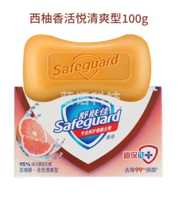 舒肤佳香皂 100g西柚香·活悦清爽型香皂