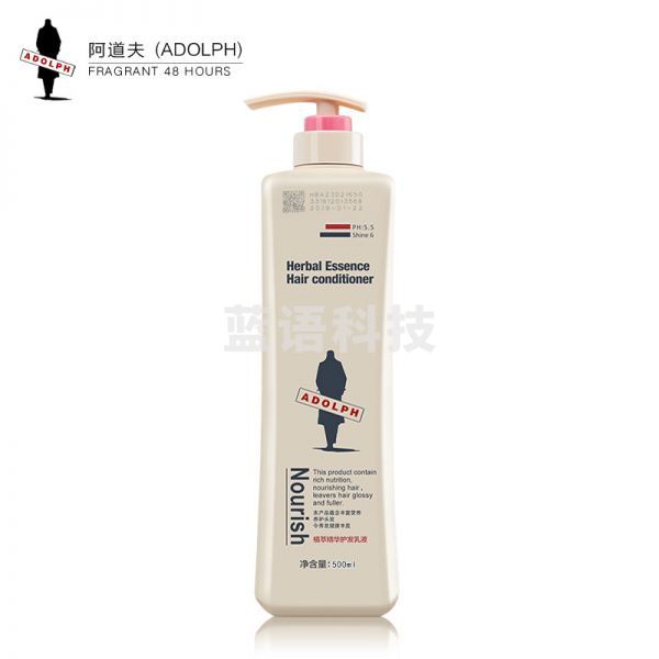 阿道夫 植萃精华护发乳液 500ml