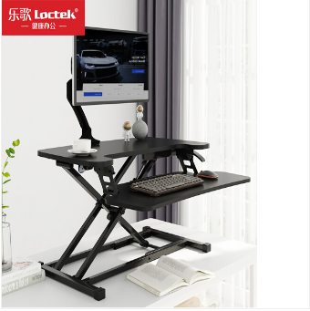 乐歌(Loctek) MX1乐歌智能坐站办公升降桌台式家用电脑桌简约书桌可折叠显示器增高架