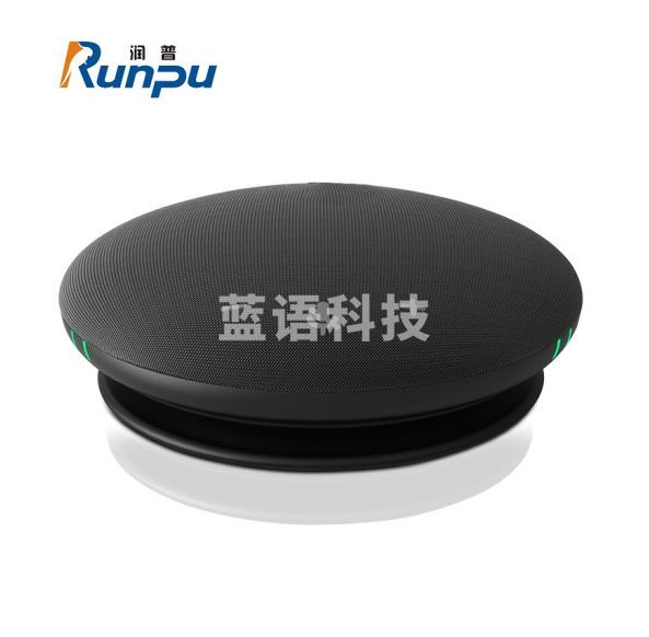 润普Runpu RP-M55B视频会议全向麦克风免驱无线((适合10-30㎡小型会议室 4米拾音)桌面扬声器