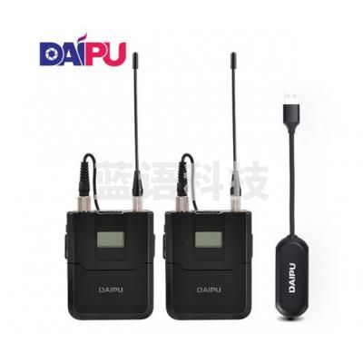 戴浦（DAIPU）DP-MX6S 一拖二领夹无线麦克风