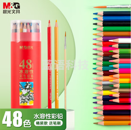 晨光(M&G)AWP36812 48色水溶性彩色铅笔 内含画笔六角杆 红筒装