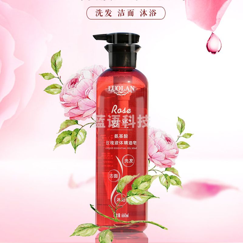 罗兰玫瑰液体精油皂660ml 玫瑰香型