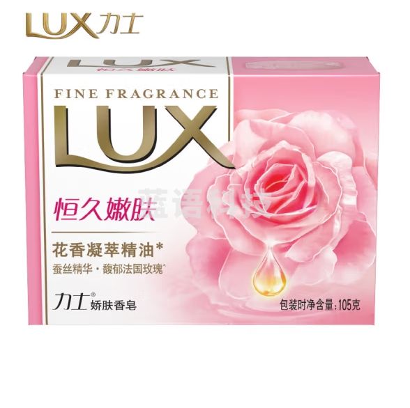 力士香皂105g恒久嫩肤 排浊除菌香皂