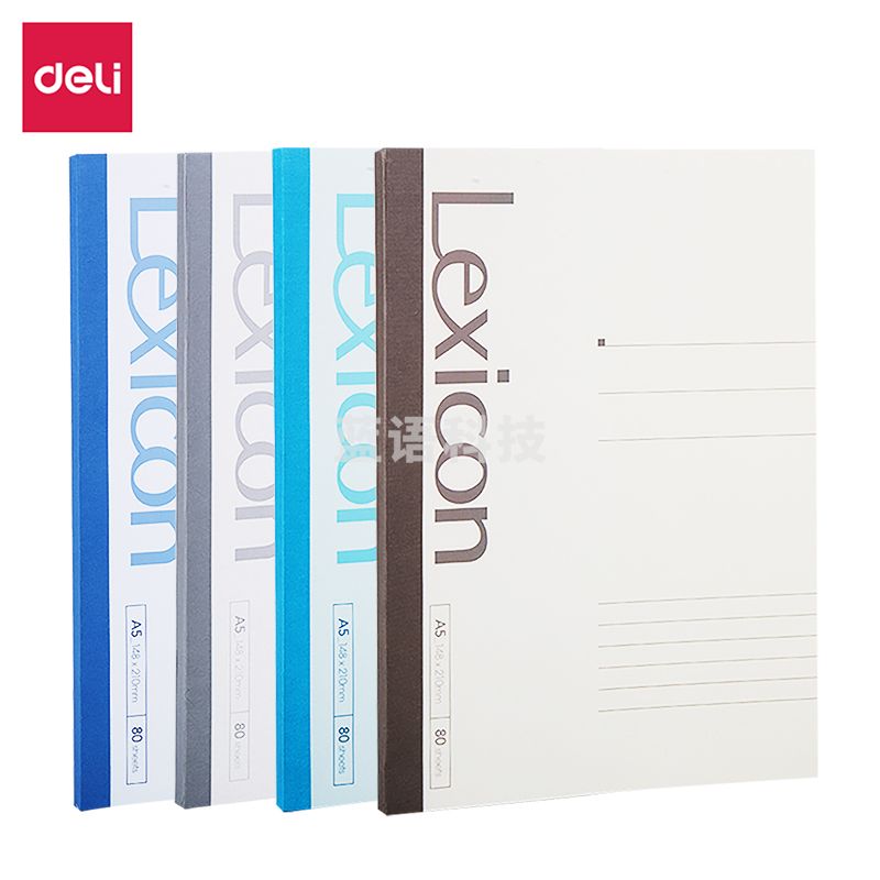 得力23203无线装订本(混)-A5-80页