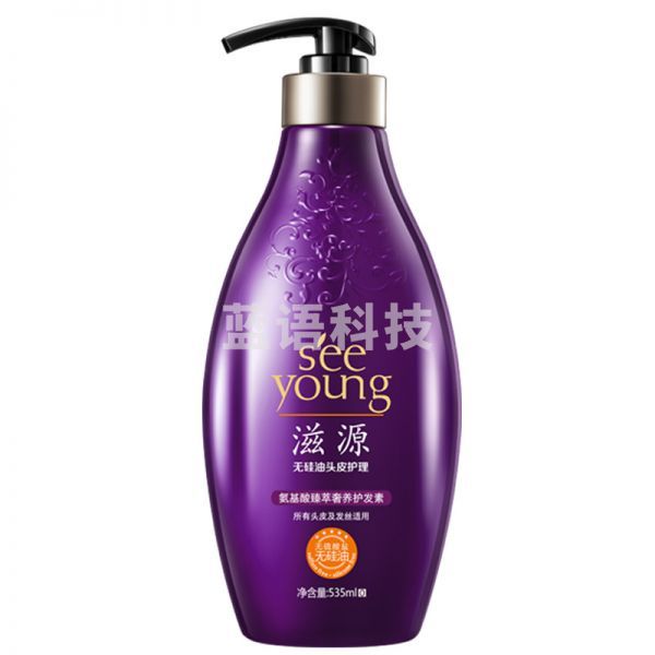 滋源 氨基酸臻萃奢养护发素 535ml