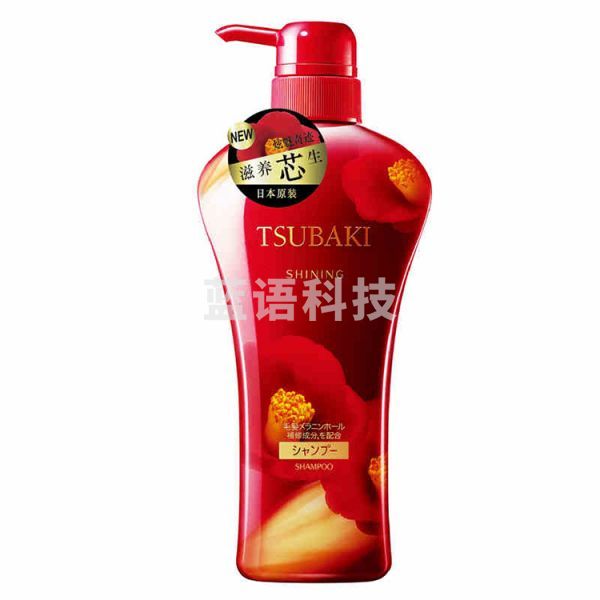 资生堂 丝蓓绮炫魅滋养洗发露\550ml