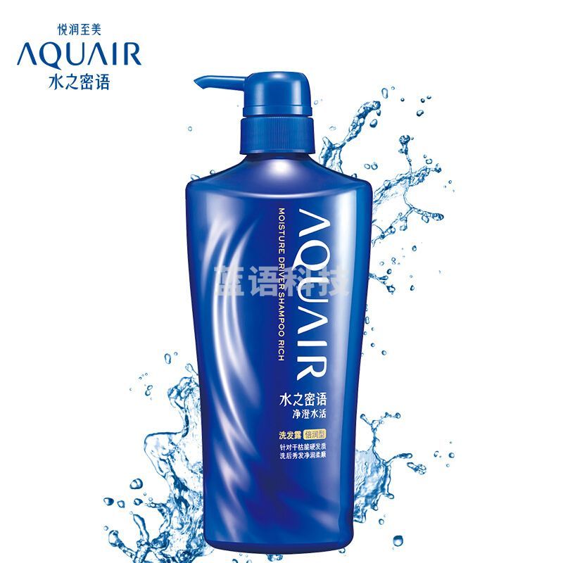 资生堂  水之密语  600ml 净澄水活洗发露（倍润型）