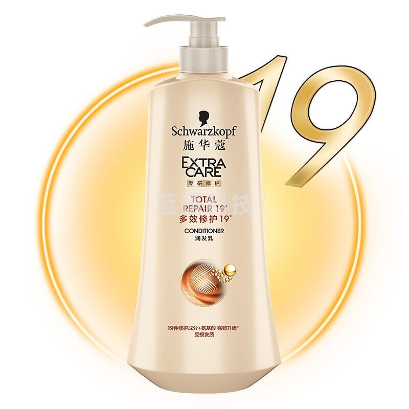 施华蔻 多效修护19润发乳600ml(护发素精油发膜 氨基酸滋养 顺滑 防毛躁 男女士)(新老包装随机)