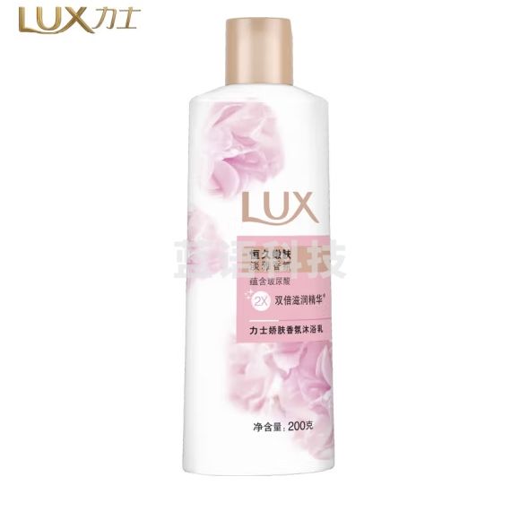 力士沐浴露 恒久嫩肤200g 沐浴液 精油香氛 奢宠爽肤
