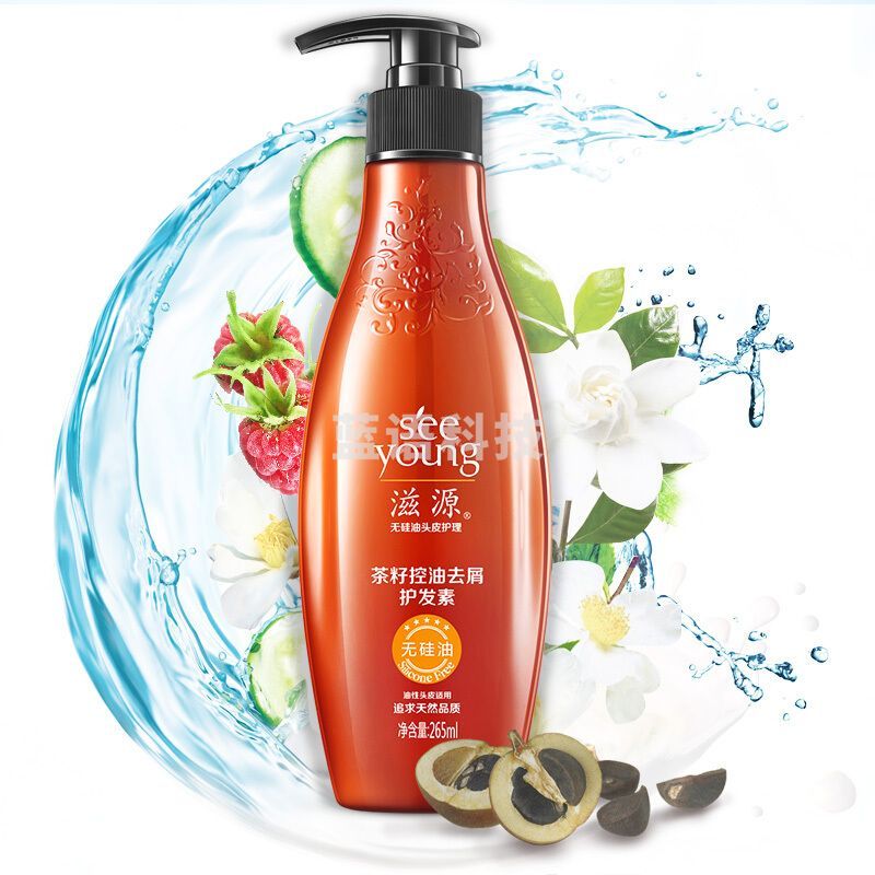 滋源茶籽控油去屑护发素 265ml
