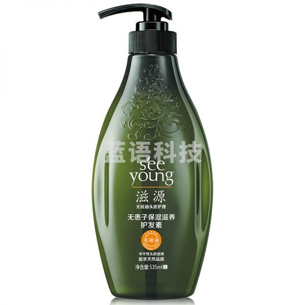 滋源护发素 535ml 保湿滋养 无患子