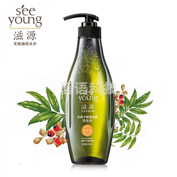 滋源无患子保湿滋养洗发水 265ml