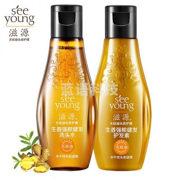 滋源 生姜强根健发系列VIP尊享套 中干性 洗发水60ml+护发素60ml