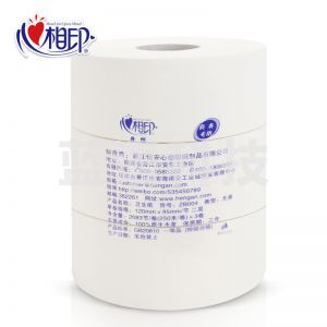 心相印 珍宝大盘纸 ZB004 12卷/箱 2层 250M/卷