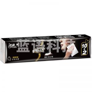 洁柔Face古龙香味迷你纸手帕