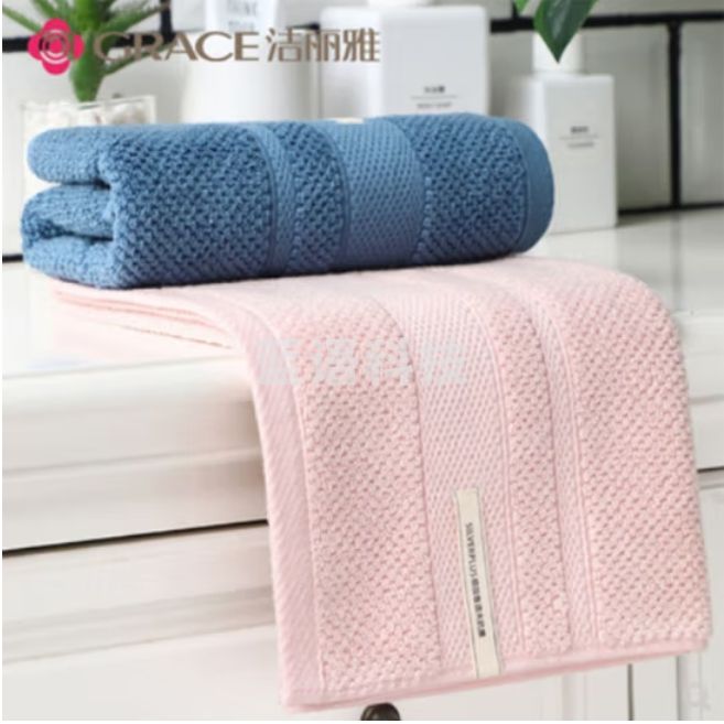 洁丽雅毛巾 76*34cm 棉抗菌蜂窝鲁道夫毛巾115g 	7278