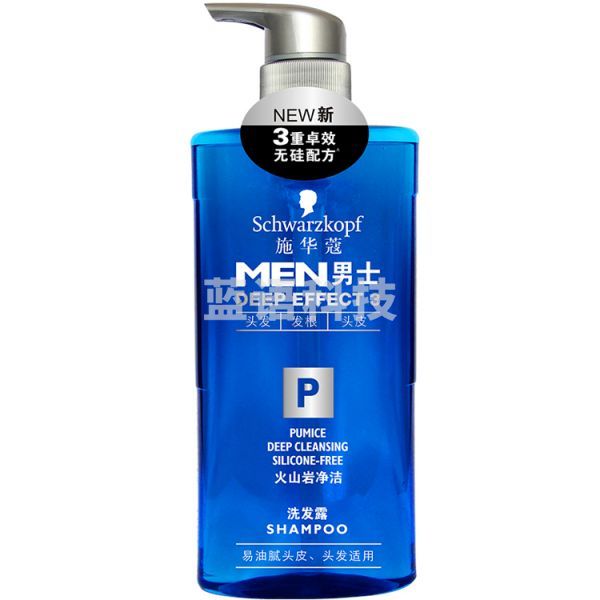 施华蔻男士火山岩净洁洗发露 450ml