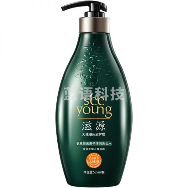 滋源 氨基酸无患子清润洗头水 535ml 无硅油