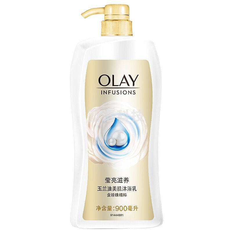 玉兰油(OLAY)Olay沐浴露 含珍珠精粹900ml（美肌滋润沐浴乳 莹亮滋养 含微米精油 无皂基）