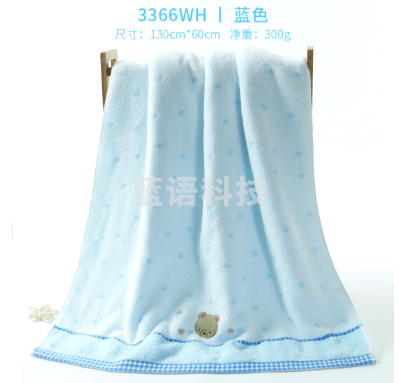 金号 3366WH 蓝色无捻提缎绣浴巾毛巾 130*65cm