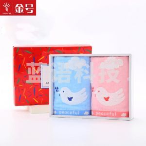 金号毛巾 无捻提割绣毛巾G1289WH两条装  颜色随机