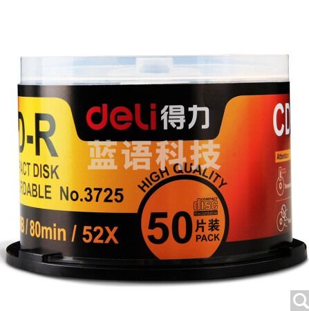得力 deli 3725 CD光盘 空白刻录 CD-R刻录盘 50片 230202141818