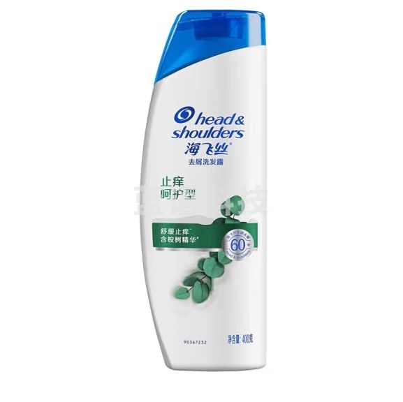海飞丝去屑止痒洗发水止痒呵护400g 滋润头皮