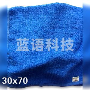 纯棉毛巾 30*70 蓝色